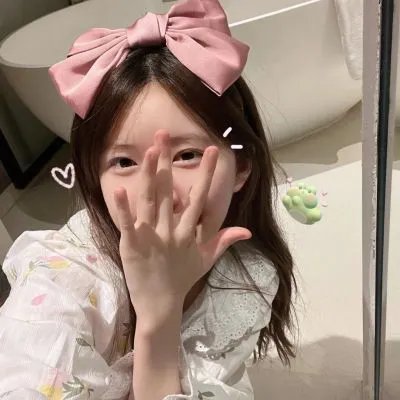 欢呼
